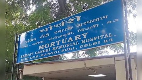 दिल्ली में हुई बड़ी चूक, अपने परिजन का शव समझ दूसरे के शव का किया दाह संस्कार, अस्पताल पर उठे सवाल