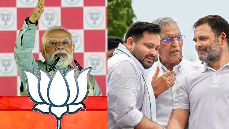 हजारों करोड़ के घोटाले के आरोपी दोनों युवराज...पीएम मोदी का राहुल तेजस्वी पर करारा हमला