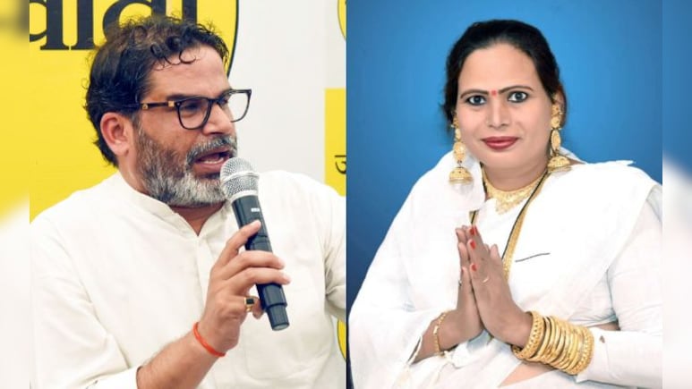 Who Is Preeti, Jan Suraaj's Transgender Candidate For Bihar Assembly Polls Who Is Preeti, Jan Suraaj's Transgender Candidate For Bihar Assembly Polls