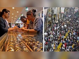 Dhanteras पर देशभर में जबरदस्त खरीदारी, करीब 1 लाख करोड़ रुपए के व्यापार होने का अनुमान Dhanteras पर देशभर में जबरदस्त खरीदारी, करीब 1 लाख करोड़ रुपए के व्यापार होने का अनुमान