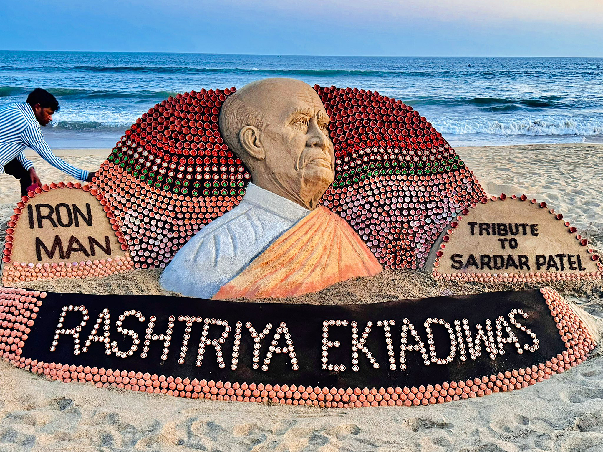 31 अक्टूबर को ही क्यों मनाया जाता है राष्ट्रीय एकता दिवस? जानें इतिहास और महत्व