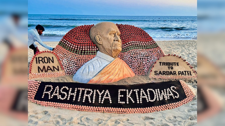 31 अक्टूबर को ही क्यों मनाया जाता है राष्ट्रीय एकता दिवस? जानें इतिहास और महत्व 31 अक्टूबर को ही क्यों मनाया जाता है राष्ट्रीय एकता दिवस? जानें इतिहास और महत्व