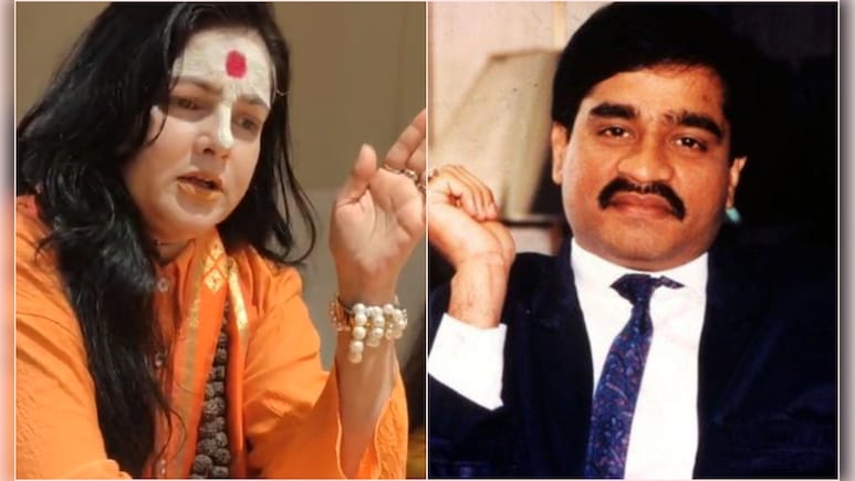 दाऊद इब्राहिम से मेरा दूर-दूर तक कोई लेना देना नहीं...  : गोरखपुर में ममता कुलकर्णी ने कही ये बात दाऊद इब्राहिम से मेरा दूर-दूर तक कोई लेना देना नहीं...  : गोरखपुर में ममता कुलकर्णी ने कही ये बात