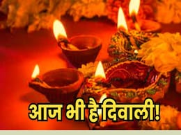 मध्य प्रदेश में आज 21 अक्टूबर को भी मनाई जा रही हैं दिवाली? जानें,पूजन का शुभ मुहूर्त और कब खत्म होगी अमावस्या मध्य प्रदेश में आज 21 अक्टूबर को भी मनाई जा रही हैं दिवाली? जानें,पूजन का शुभ मुहूर्त और कब खत्म होगी अमावस्या