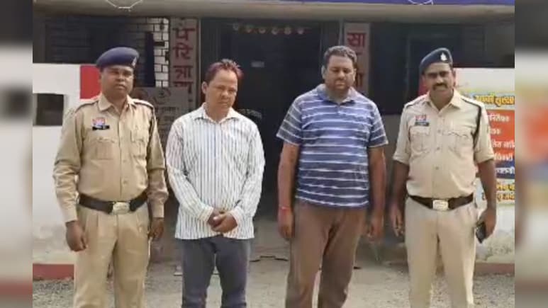 Stock Market के नाम पर ₹6 करोड़ की ठगी! जशपुर पुलिस ने दो ठगों को पकड़ा Stock Market के नाम पर ₹6 करोड़ की ठगी! जशपुर पुलिस ने दो ठगों को पकड़ा