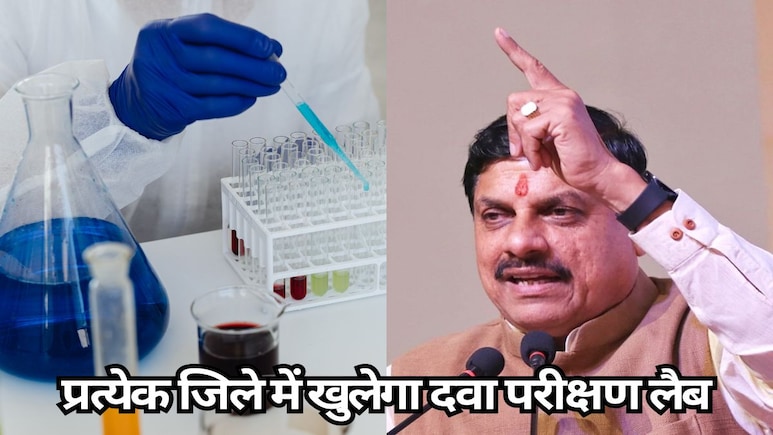 कफ सिरप कांड के बाद जागी सरकार, केंद्र को भेजा 211 करोड़ का प्रस्ताव, अब हर जिले में खुलेगा ड्रग जांच केंद्र कफ सिरप कांड के बाद जागी सरकार, केंद्र को भेजा 211 करोड़ का प्रस्ताव, अब हर जिले में खुलेगा ड्रग जांच केंद्र
