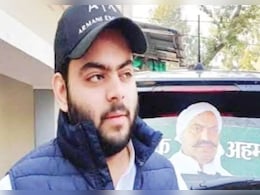 अतीक अहमद के बेटे को क्यों किया जा रहा है दूसरे जेल में शिफ्ट, पढ़ें क्या है इसकी वजह अतीक अहमद के बेटे को क्यों किया जा रहा है दूसरे जेल में शिफ्ट, पढ़ें क्या है इसकी वजह