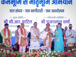 'PM मोदी का निर्देश है' CM भजनलाल शर्मा बोले- जल जीवन मिशन के घोटालेबाजों को नहीं बख्शेंगे 'PM मोदी का निर्देश है' CM भजनलाल शर्मा बोले- जल जीवन मिशन के घोटालेबाजों को नहीं बख्शेंगे