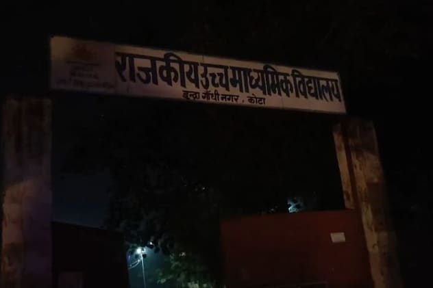 घुप्प अंधेरे में डूबा था स्कूल घुप्प अंधेरे में डूबा था स्कूल