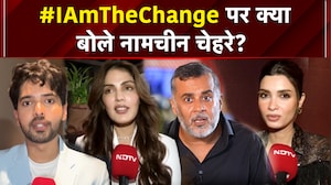 #IAmTheChange पर क्या बोलीं मशहूर हस्तियां?
