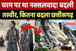 Chhattisgarh Foundation Day: 25 सालों में कितना बदला छत्तीसगढ़ | Naxal Free | Rajyotsav | PM Modi Chhattisgarh Foundation Day: 25 सालों में कितना बदला छत्तीसगढ़ | Naxal Free | Rajyotsav | PM Modi