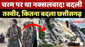 Chhattisgarh Foundation Day: 25 सालों में कितना बदला छत्तीसगढ़ | Naxal Free | Rajyotsav | PM Modi