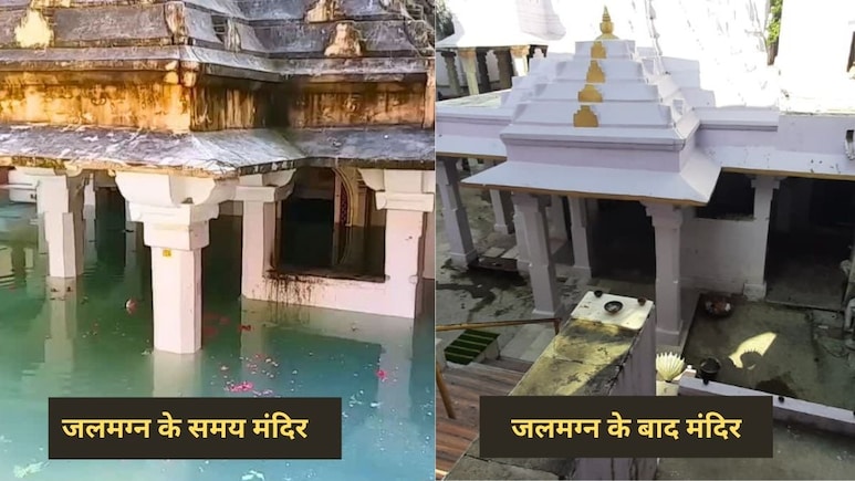 Ambikeshwar Mahadev Temple: 60 दिन बाद हुए 5000 साल पुरानी शिव शिला के दर्शन,रहस्यमयी बना मंदिर के पानी का स्रोत