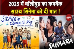 Bollywood Films ने कमाई को मामले में इस साल South Cinema को पछाड़ा | Saiyaara | Sitare Zameen Par Bollywood Films ने कमाई को मामले में इस साल South Cinema को पछाड़ा | Saiyaara | Sitare Zameen Par