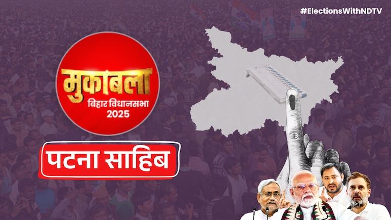 पटना साहिब सीट पर दिलचस्प मुकाबला, बीजेपी ने काटा सात बार के विधायक नंदकिशोर यादव का टिकट पटना साहिब सीट पर दिलचस्प मुकाबला, बीजेपी ने काटा सात बार के विधायक नंदकिशोर यादव का टिकट