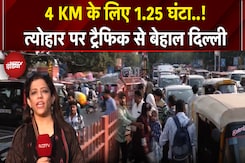 Delhi Traffic Jam: त्योहार पर दिल्ली की सड़कों पर भीषण जाम, रेंग रही गाड़ियां | Red Fort | Diwali Delhi Traffic Jam: त्योहार पर दिल्ली की सड़कों पर भीषण जाम, रेंग रही गाड़ियां | Red Fort | Diwali