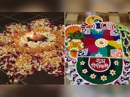 इस बार दिवाली पर न लाएं रंग! घर पर ही इन चीजों से बनाएं रंगोली, देखकर हर कोई करेगा तारीफ इस बार दिवाली पर न लाएं रंग! घर पर ही इन चीजों से बनाएं रंगोली, देखकर हर कोई करेगा तारीफ