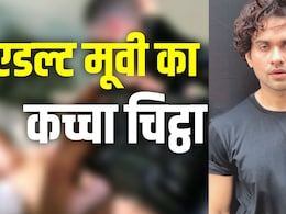 भारत में कैसे होती है एडल्ट मूवी की शूटिंग, इस एक्टर ने खोल दिया कच्चा चिट्ठा भारत में कैसे होती है एडल्ट मूवी की शूटिंग, इस एक्टर ने खोल दिया कच्चा चिट्ठा