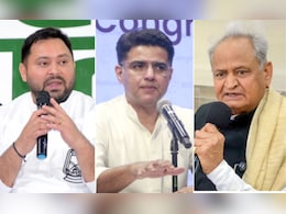 ''नौजवान इसलिए लंबा फ्यूचर'', क्या तेजस्वी के मामले में पायलट केस से सीख ले रहे गहलोत? ''नौजवान इसलिए लंबा फ्यूचर'', क्या तेजस्वी के मामले में पायलट केस से सीख ले रहे गहलोत?