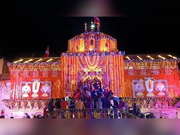 बदरीनाथ-केदारनाथ में भव्य दिवाली, पहली बार 12 हजार दीपों की जगमग, 12 क्विंटल फूलों से सजे मंदिर बदरीनाथ-केदारनाथ में भव्य दिवाली, पहली बार 12 हजार दीपों की जगमग, 12 क्विंटल फूलों से सजे मंदिर