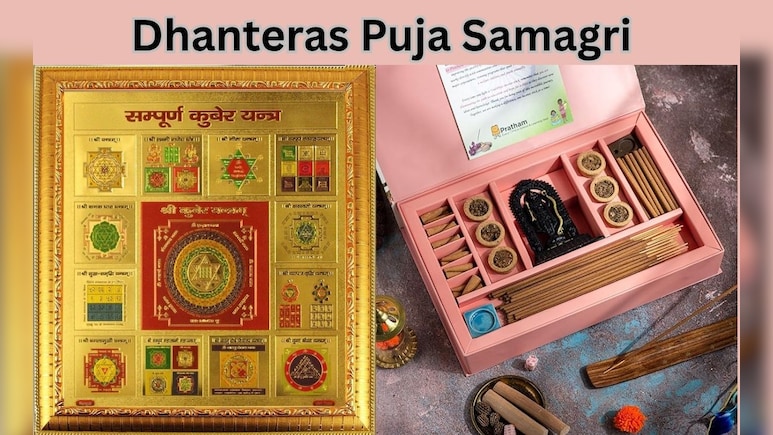 Dhanteras 2025 Puja Samagri List: पूजन शुरू करने से पहले नोट कर लें ये जरूरी चीजें, अधूरी नहीं रहेगी तैयारी