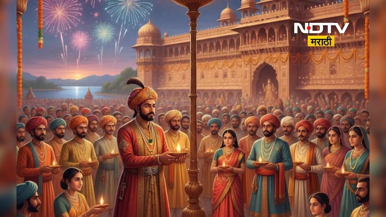 मुघलांच्या काळात कशी साजरी व्हायची दिवाळी? 'जश्न-ए-चिरागां'च्या नावाखाली काय व्हायचं? मुघलांच्या काळात कशी साजरी व्हायची दिवाळी? 'जश्न-ए-चिरागां'च्या नावाखाली काय व्हायचं?