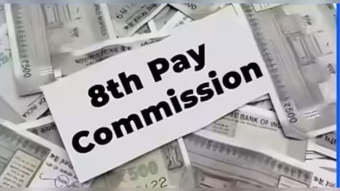 केंद्रीय कैबिनेट से 8वें वेतन आयोग की शर्तों को मंजूरी मिलने से सीकर के कर्मचारियों में खुशी