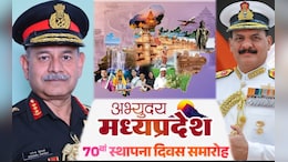 MP Foundation Day 2025: मध्&zwj;य प्रदेश वो इकलौता राज्य, ज&zwj;िसके बेटे थलसेना-नौसेना दोनों के प्रमुख