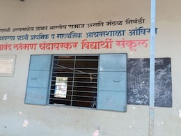 Palghar News: नववी-दहावीत शिकणाऱ्या 2 विद्यार्थांची आत्महत्या, वाड्यातील आश्रमशाळेतील घटना Palghar News: नववी-दहावीत शिकणाऱ्या 2 विद्यार्थांची आत्महत्या, वाड्यातील आश्रमशाळेतील घटना