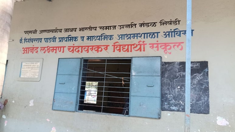 Palghar News: नववी-दहावीत शिकणाऱ्या 2 विद्यार्थांची आत्महत्या, वाड्यातील आश्रमशाळेतील घटना Palghar News: नववी-दहावीत शिकणाऱ्या 2 विद्यार्थांची आत्महत्या, वाड्यातील आश्रमशाळेतील घटना