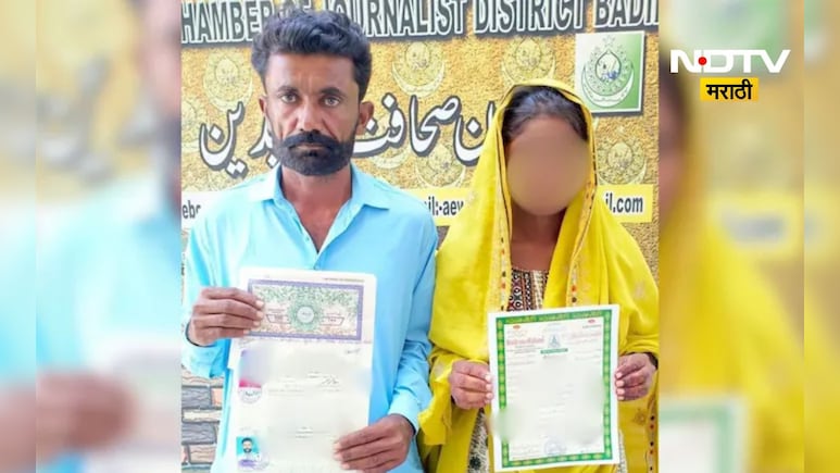 Trending News: 15 वर्षांच्या हिंदू मुलीनं इस्लाम स्विकारला, 7 मुलींच्या बापासोबत निकाह रचला, तिने असं का केलं?