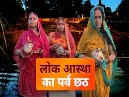 छठ और चुनाव, बिहार में एक साथ दो उत्सव छठ और चुनाव, बिहार में एक साथ दो उत्सव