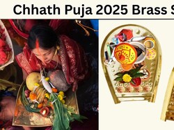 Chhath Puja Brass Sup: पीतल के ये सूप बढ़ाएंगे छठ पूजा की रौनक, डील्स खत्म होने से पहले करें ऑर्डर