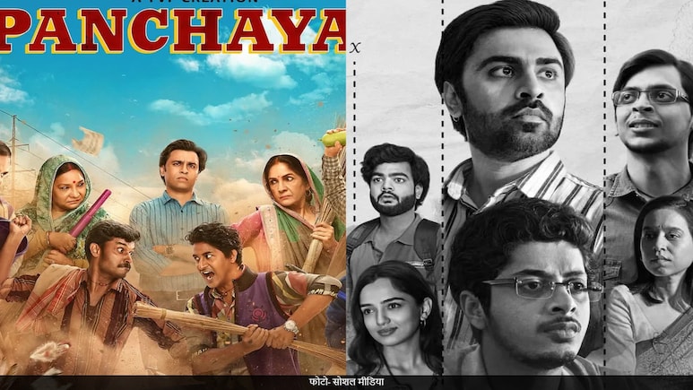 ना कोई गंदगी, ना भद्दी बातें, ये 9 वेब सीरीज बनी हैं परिवार के लिए, हंसते-हंसाते गुजर जाएगा वक्त ना कोई गंदगी, ना भद्दी बातें, ये 9 वेब सीरीज बनी हैं परिवार के लिए, हंसते-हंसाते गुजर जाएगा वक्त