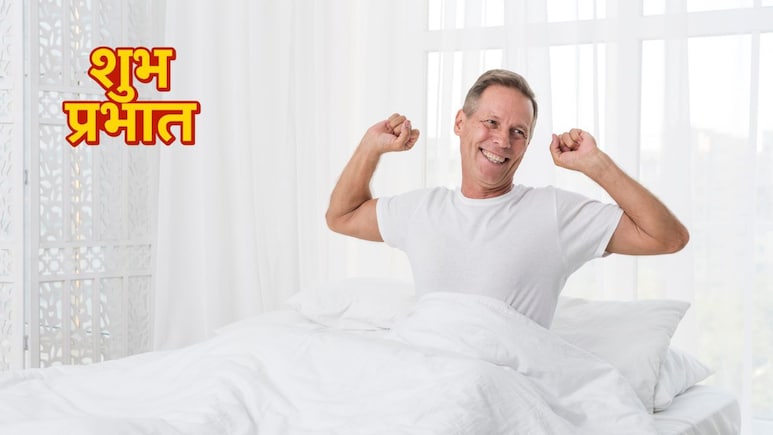 Morning Motivation: सुबह-सुबह दोहराएं मोटिवेशनल स्पीकर की ये बातें, पूरे दिन रहेंगे मोटिवेट और एनर्जेटिक Morning Motivation: सुबह-सुबह दोहराएं मोटिवेशनल स्पीकर की ये बातें, पूरे दिन रहेंगे मोटिवेट और एनर्जेटिक