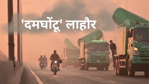 भारत की दिवाली से पाकिस्तान धुआं-धुआं? लाहौर में चलाना पड़ रहा स्मॉग गन, जानिए AQI कहां पहुंचा