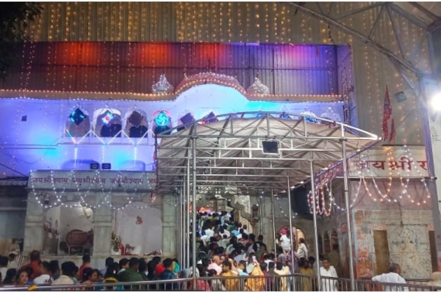 खाटूश्यामजी मंदिर भव्य लाइटों से जगमगा रहा है. खाटूश्यामजी मंदिर भव्य लाइटों से जगमगा रहा है.