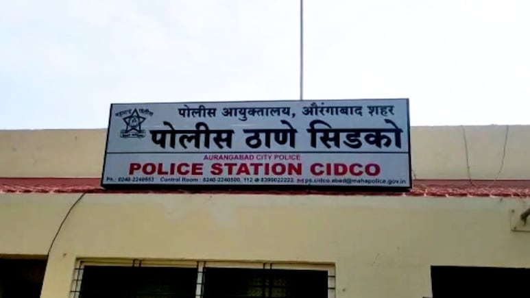 Chhatrapati Sambhajinagar: हॉटेलवर गाडी थांबताच नवरी फरार; शेतकरी नवऱ्याची लाखोंची फसवणूक Chhatrapati Sambhajinagar: हॉटेलवर गाडी थांबताच नवरी फरार; शेतकरी नवऱ्याची लाखोंची फसवणूक