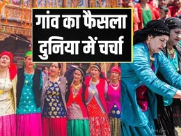 शादी में 3 गहनों से ज्यादा पहने तो 50 हजार जुर्माना, इस राज्य के दो गांवों ने क्यों लिया ये फैसला?