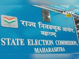 Election news: जिल्हा परिषद, पंचायत समिती निवडणुकांसाठी 13 ऑक्टोबरला आरक्षण सोडत