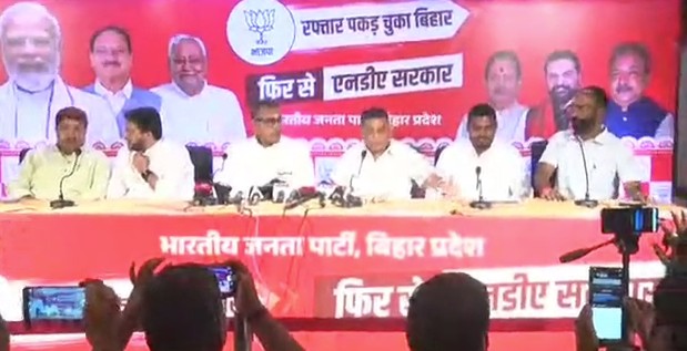 बिहार चुनाव: मढ़ौरा विधानसभा से NDA के LJP (R) प्रत्याशी सीमा सिंह का नामांकन रद्द , NDA ने अंकित कुमार को दिया समर्थन