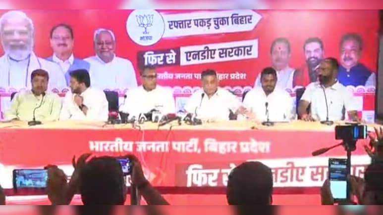 बिहार चुनाव: मढ़ौरा विधानसभा से NDA के LJP (R) प्रत्याशी सीमा सिंह का नामांकन रद्द , NDA ने अंकित कुमार को दिया समर्थन बिहार चुनाव: मढ़ौरा विधानसभा से NDA के LJP (R) प्रत्याशी सीमा सिंह का नामांकन रद्द , NDA ने अंकित कुमार को दिया समर्थन