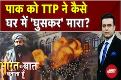 Pakistan Vs Afghanistan: TTP ने कैसे घर में 'घुसकर' मारा? | Syed Suhail Pakistan Vs Afghanistan: TTP ने कैसे घर में 'घुसकर' मारा? | Syed Suhail