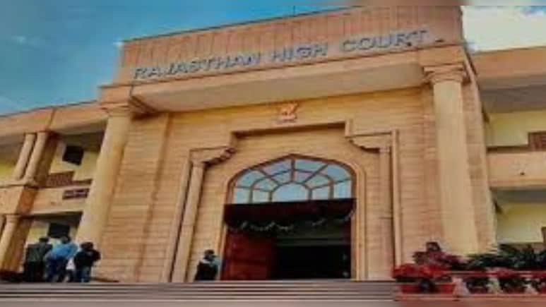 हाईकोर्ट ने प्रिंसिपल के ट्रांसफर पर लगाई अंतरिम रोक, उसी स्कूल में रहेंगे हाईकोर्ट ने प्रिंसिपल के ट्रांसफर पर लगाई अंतरिम रोक, उसी स्कूल में रहेंगे