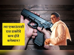 Mumbai Crime News: डबलडेकर बस हायजॅक, सामान्यांना ओलिस ठेवणाऱ्या 'राज'चा एन्काउंटर, रक्तरंजित थराराने मुंबई हादरली Mumbai Crime News: डबलडेकर बस हायजॅक, सामान्यांना ओलिस ठेवणाऱ्या 'राज'चा एन्काउंटर, रक्तरंजित थराराने मुंबई हादरली