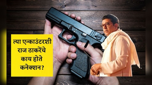 Mumbai Crime News: डबलडेकर बस हायजॅक, सामान्यांना ओलिस ठेवणाऱ्या 'राज'चा एन्काउंटर, रक्तरंजित थराराने मुंबई हादरली Mumbai Crime News: डबलडेकर बस हायजॅक, सामान्यांना ओलिस ठेवणाऱ्या 'राज'चा एन्काउंटर, रक्तरंजित थराराने मुंबई हादरली