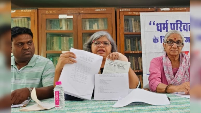 राजस्थान में धर्म परिवर्तन कानून के खिलाफ उतरे सामाजिक संगठन, बोले- कानून संविधान की भावना के खिलाफ