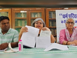 राजस्थान में धर्म परिवर्तन कानून के खिलाफ उतरे सामाजिक संगठन, बोले- कानून संविधान की भावना के खिलाफ राजस्थान में धर्म परिवर्तन कानून के खिलाफ उतरे सामाजिक संगठन, बोले- कानून संविधान की भावना के खिलाफ