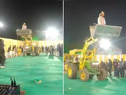 घोड़ी की जगह बुलडोजर पर निकली दूल्हे 'राजा' की बारात, अंदाज देख लोगों ने ली मौज, बोले- ये तो अल्ट्रा प्रो मैक्स थी घोड़ी की जगह बुलडोजर पर निकली दूल्हे 'राजा' की बारात, अंदाज देख लोगों ने ली मौज, बोले- ये तो अल्ट्रा प्रो मैक्स थी