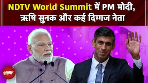 NDTV World Summit 2025: PM Modi का संबोधन, Rishi Sunak सहित दिग्गजों का जलवा, 17-18 October को